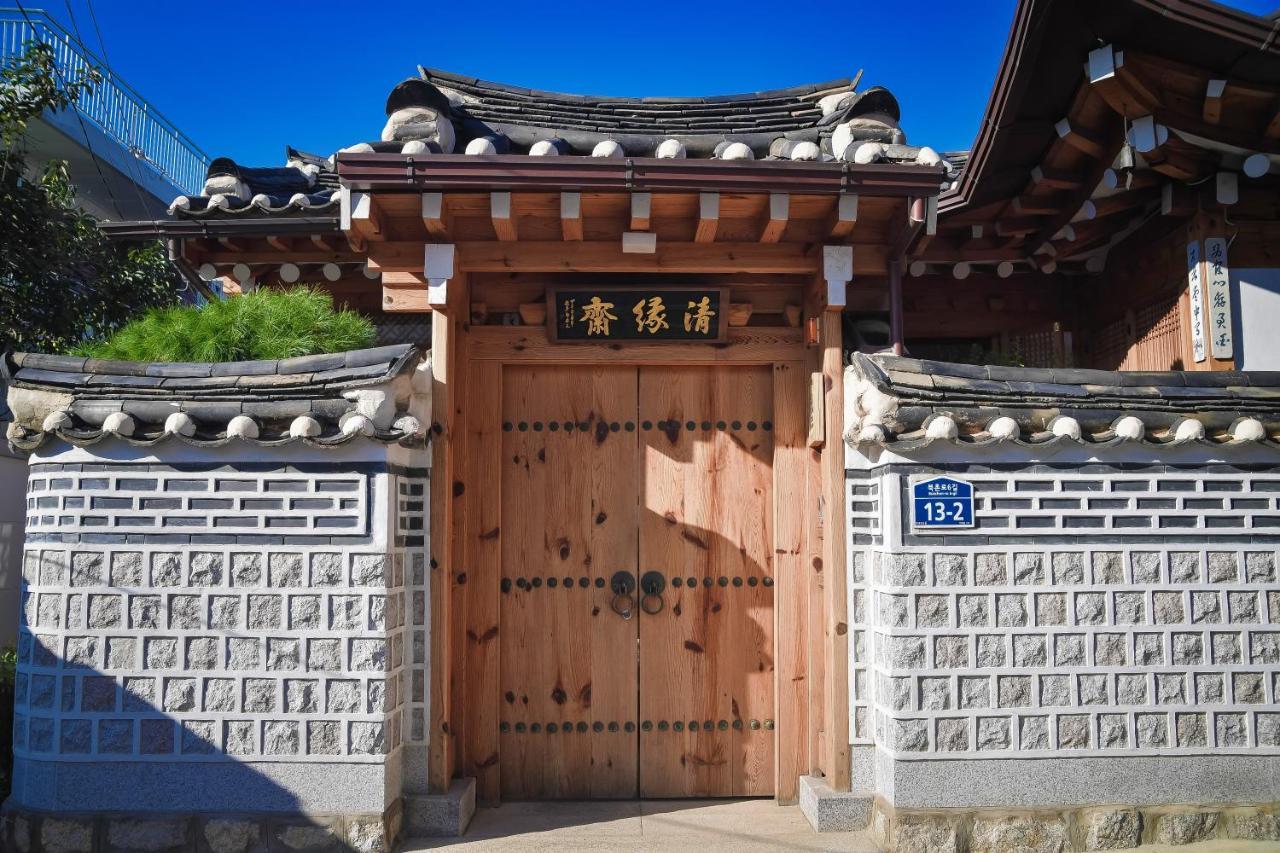 Cheong Yeon Jae Hanok Hotel Seoul Eksteriør billede